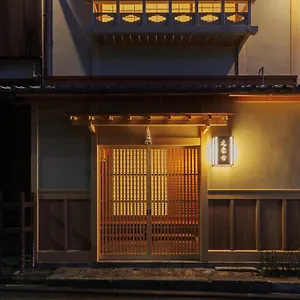 元奈古 京都市