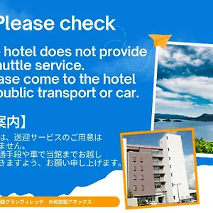 https://daiwa-ryokan-annex.hokkaidohotelsjapan.com