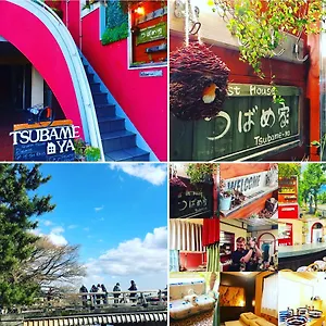 つばめ家 京都市